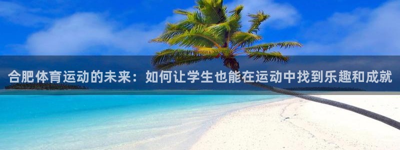 JJB竞技宝官方正版app代理